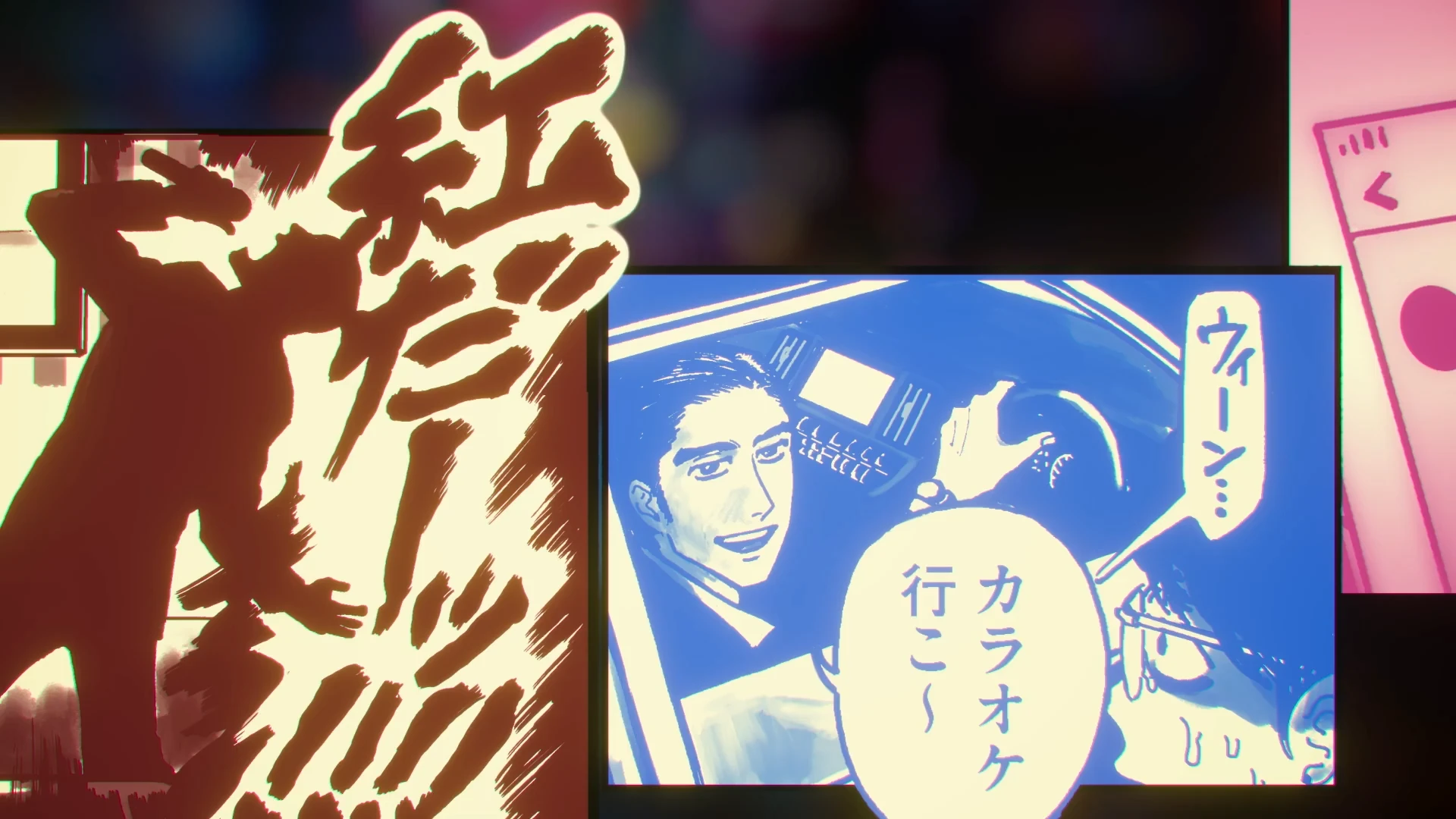 去唱卡拉OK吧！ 预告PV