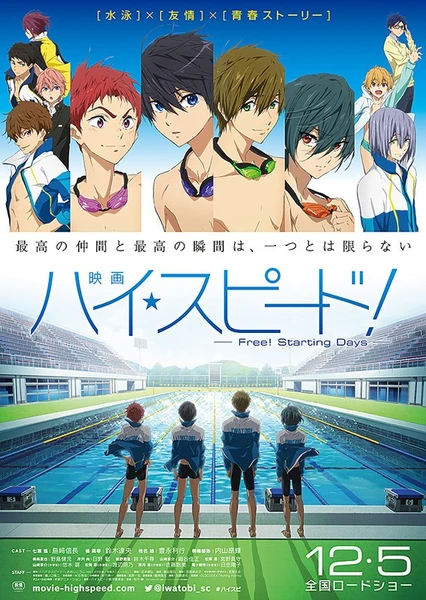 High☆Speed! Movie: Free! Starting Days