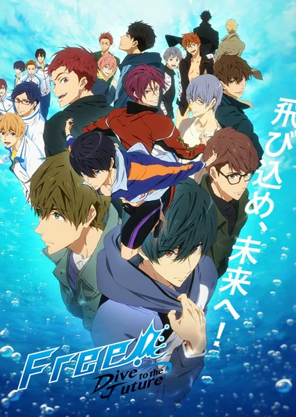 Free! Dive to the Future