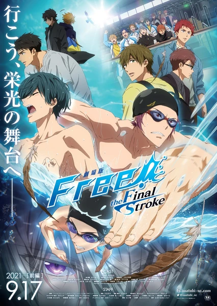 Free!: The Final Stroke - Zenpen