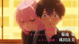 Kawaii dake ja Nai Shikimori-san - PV