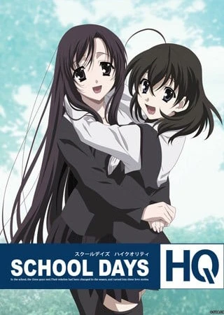 School Days (Game Videos)