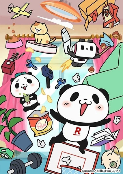 お買いものパンダ!
