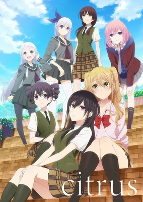 citrus~柑橘味香氣~