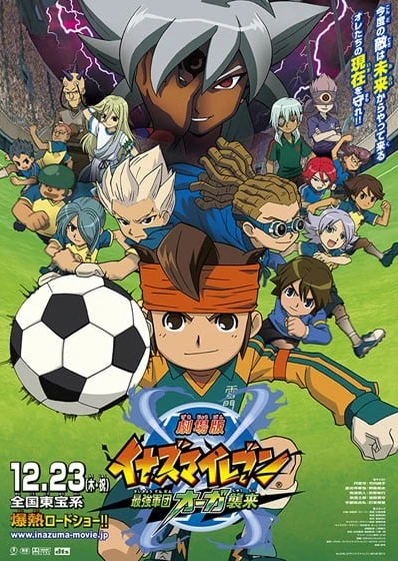 Inazuma Eleven: Saikyou Gundan Ogre Shuurai