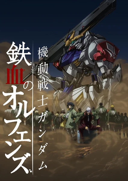 Kidou Senshi Gundam: Tekketsu no Orphans 2nd Season