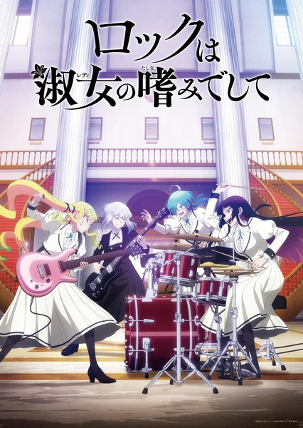 Rock wa Lady no Tashinami deshite