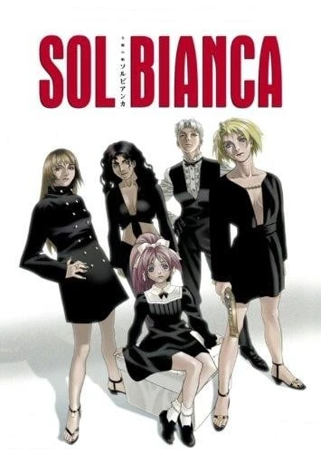 Sol Bianca: Taiyou no Fune