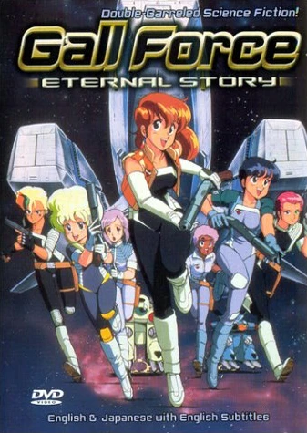 Gall Force 1: Eternal Story