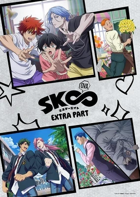 OVA SK∞ エスケーエイト EXTRA PART