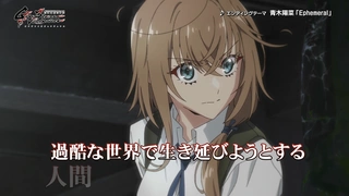 Mahou Shoujo Lyrical Nanoha EXCEEDS: Gun Blaze Vengeance - PV1