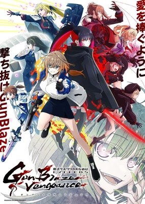 魔法少女奈葉 EXCEEDS Gun Blaze Vengeance