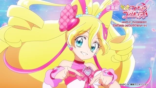 キミとアイドルプリキュア♪ PV