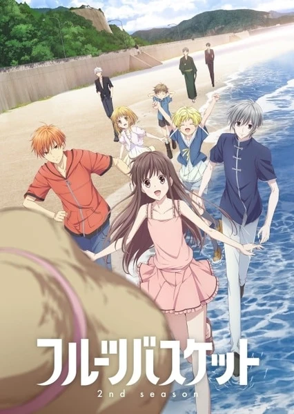 Fruits Basket 2nd Season