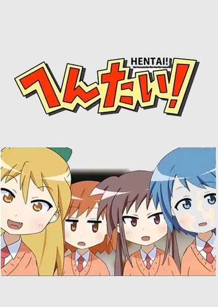 Hentai!