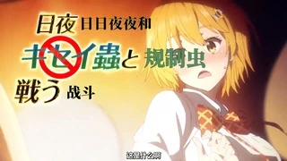 Dokyuu Hentai HxEros - PV1