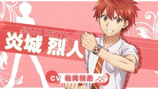 Dokyuu Hentai HxEros - Character PV1