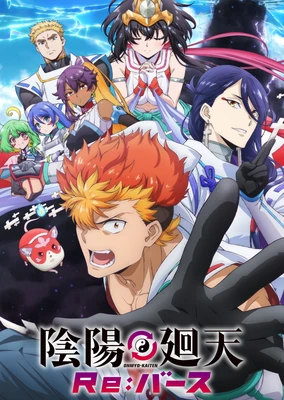 Onmyou Kaiten Re:Birth