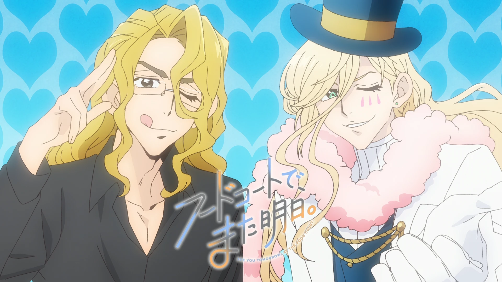 明天，美食广场见。 第6话