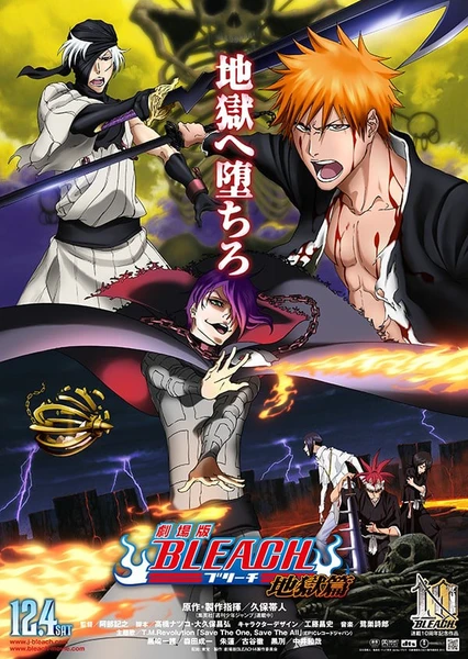 Bleach: Jigoku-hen