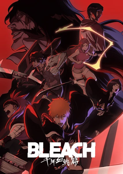 BLEACH 千年血戦篇