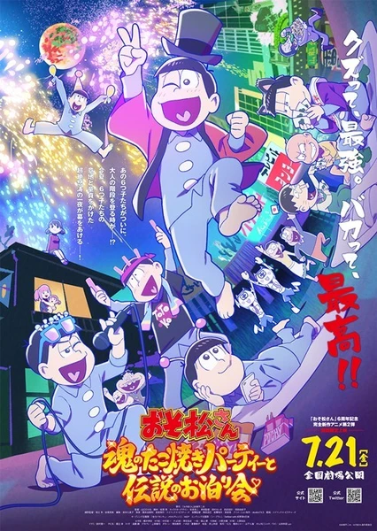 Osomatsu-san: Tamashii no Takoyaki Party to Densetsu no Otomarikai