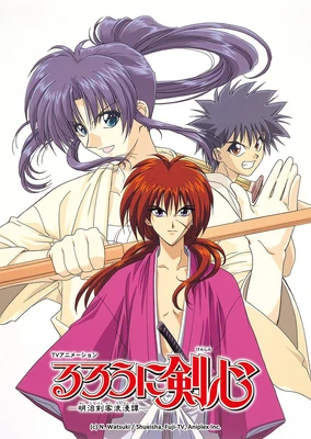 Rurouni Kenshin: Meiji Kenkaku Romantan