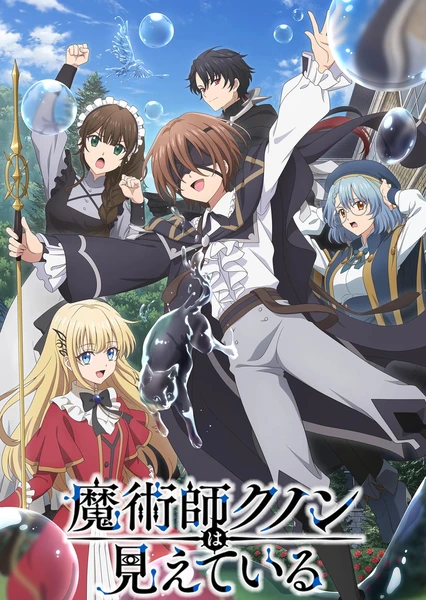 Majutsushi Kunon wa Mieteiru