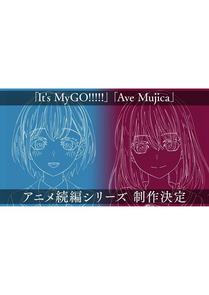 BanG Dream! It's MyGO!!!!! / Ave Mujica