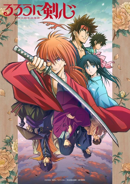 Rurouni Kenshin: Meiji Kenkaku Romantan (2023)