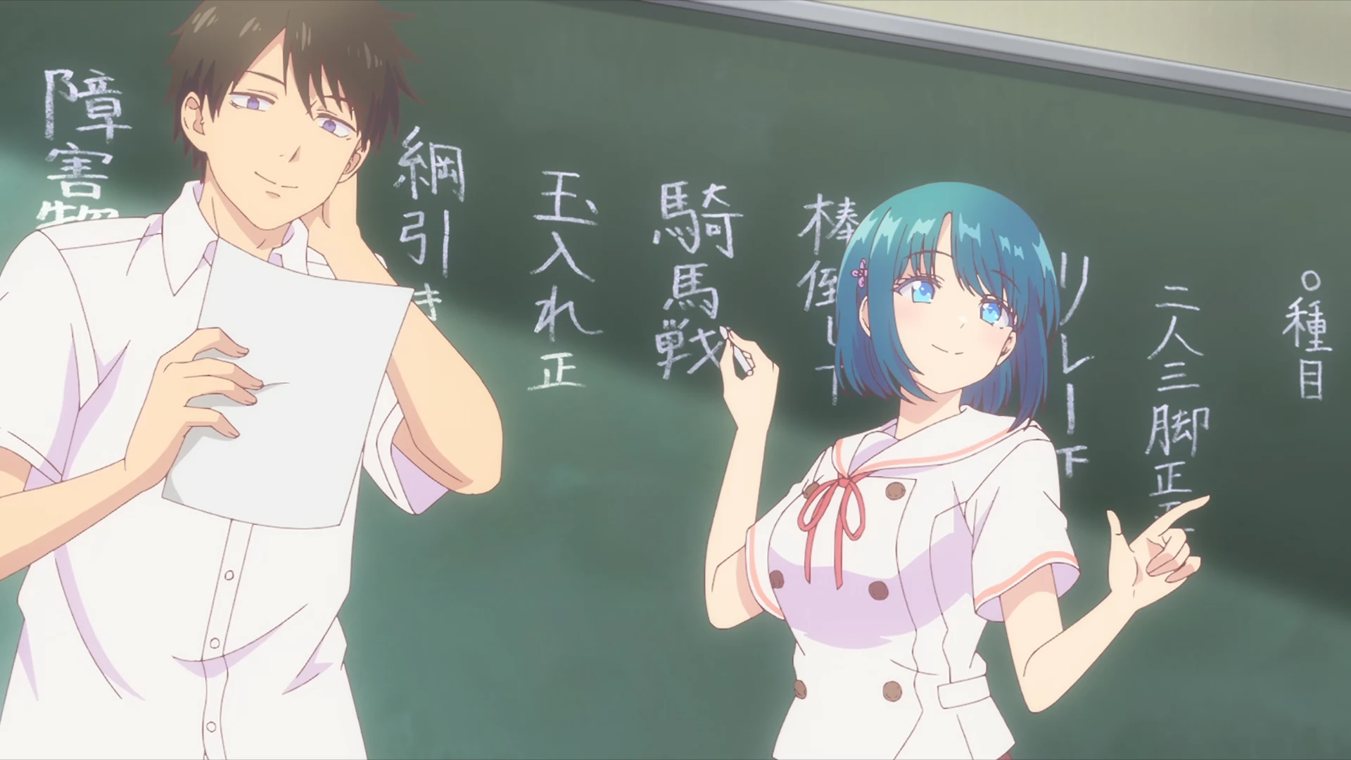 和青梅竹马之间不会有恋爱喜剧 第10话