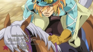 Steel Ball Run: JoJo no Kimyou na Bouken - PV1