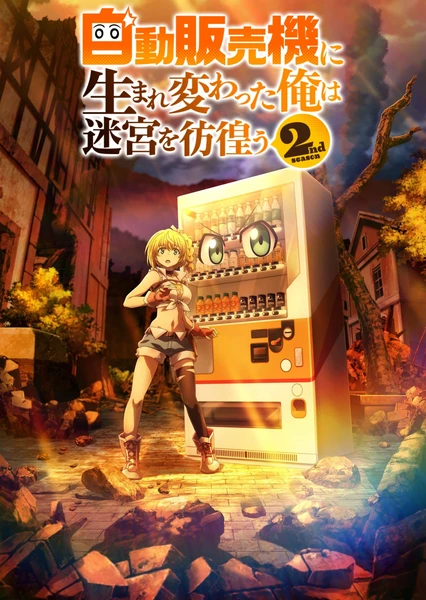 Jidou Hanbaiki ni Umarekawatta Ore wa Meikyuu wo Samayou 2nd Season