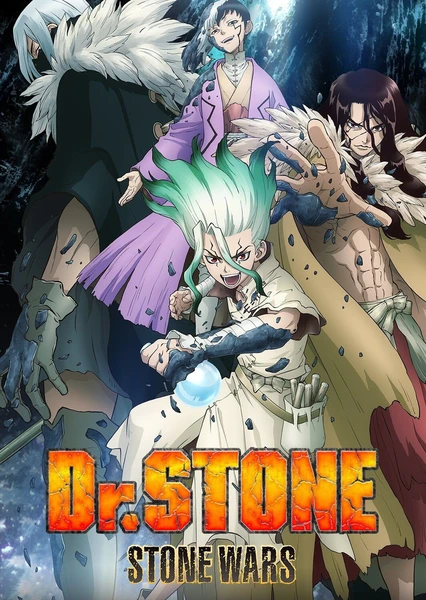 Dr.STONE STONE WARS