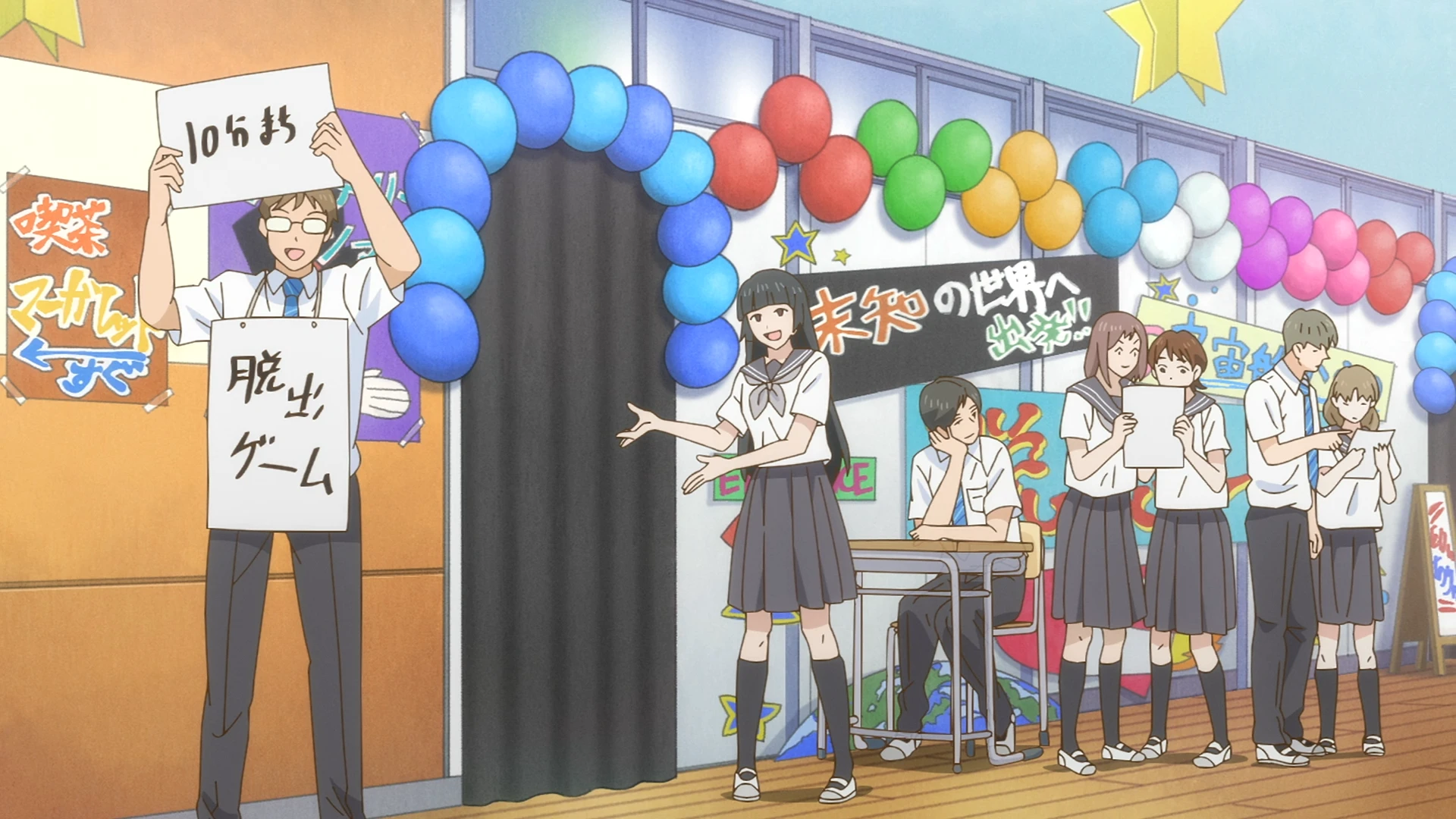 星辰光辉更胜太阳 第11话