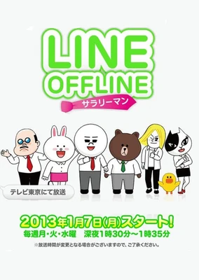 Line Offline: Salaryman