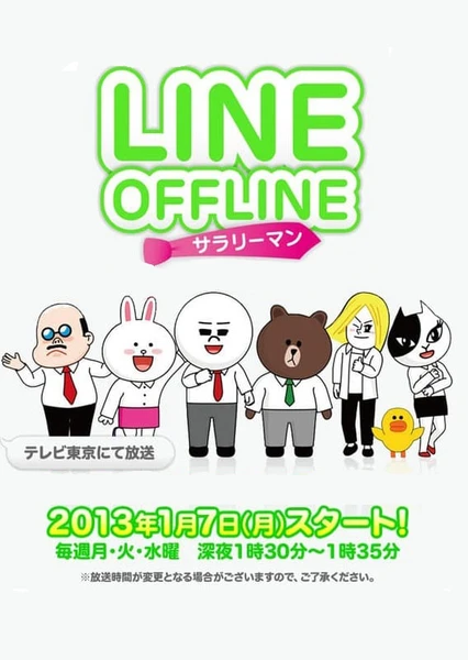 Line Offline: Salaryman