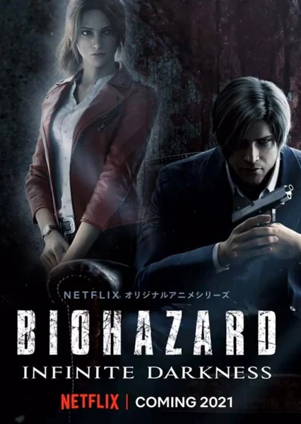 BIOHAZARD：Infinite Darkness