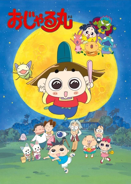 Ojarumaru