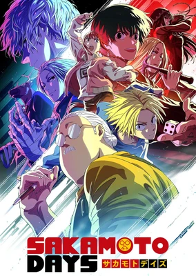 SAKAMOTO DAYS 第2クール