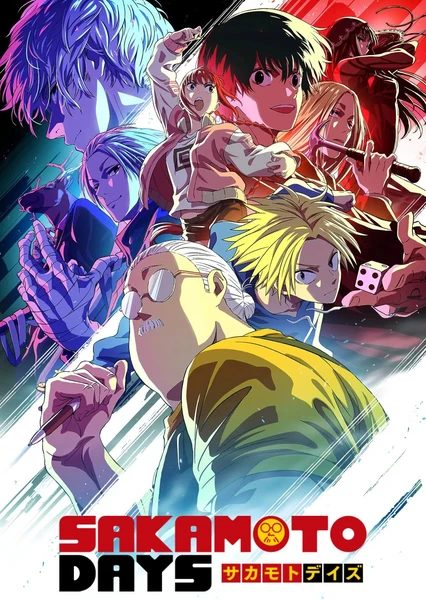 坂本日常 第2部分