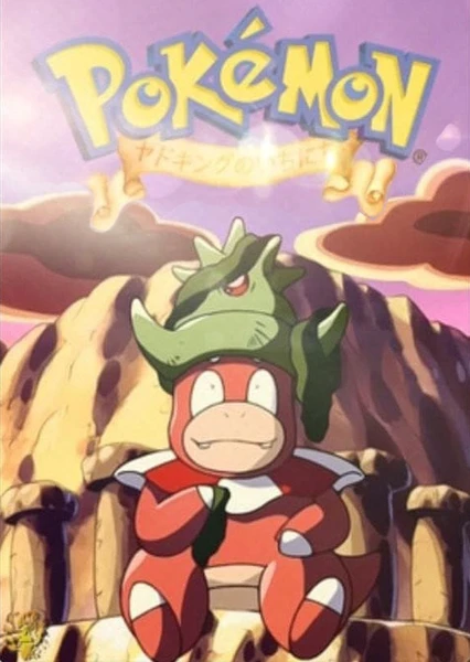 Pokemon: Yadoking no Ichinichi