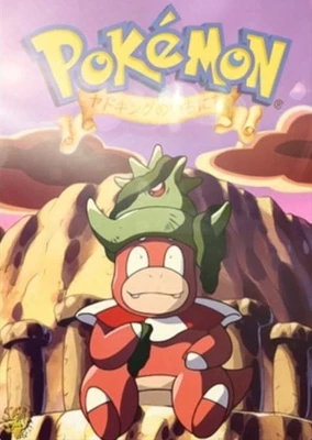 Pokemon: Yadoking no Ichinichi