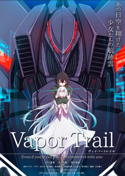 Vapor Trail