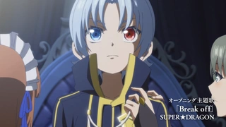 Kizoku Tensei: Megumareta Umare kara Saikyou no Chikara wo Eru - PV3