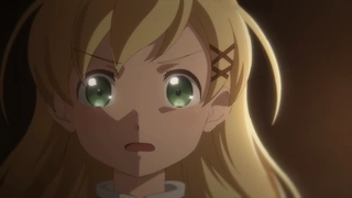 Arne no Jikenbo - PV2