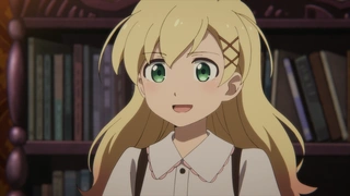 アルネの事件簿 第11話