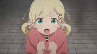 アルネの事件簿 第9話