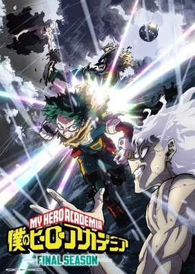 Boku no Hero Academia: Final Season