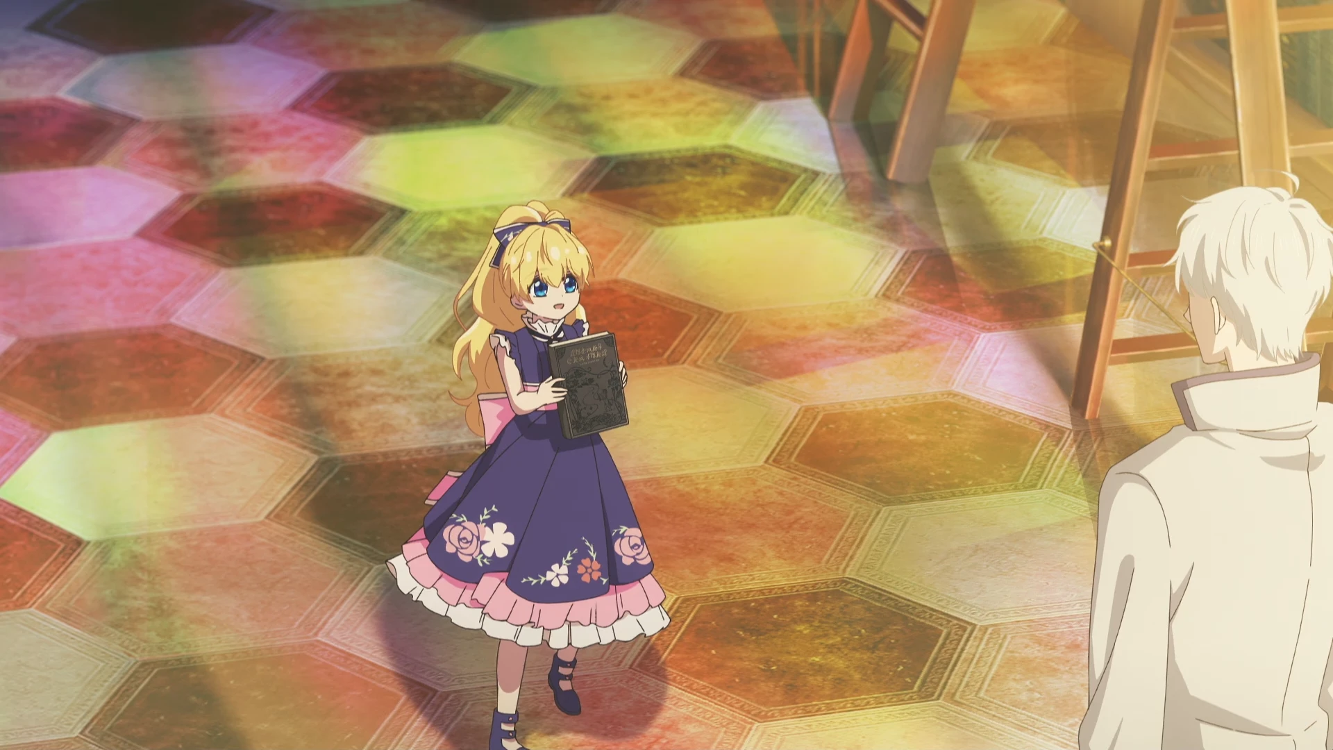 魔法公主的小烦恼 第5话